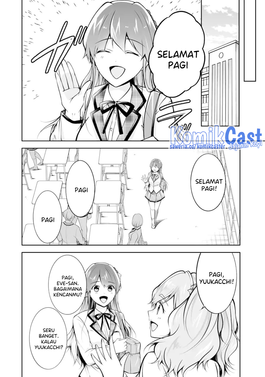 Chuuko Demo Koi Ga Shitai! Chapter 118