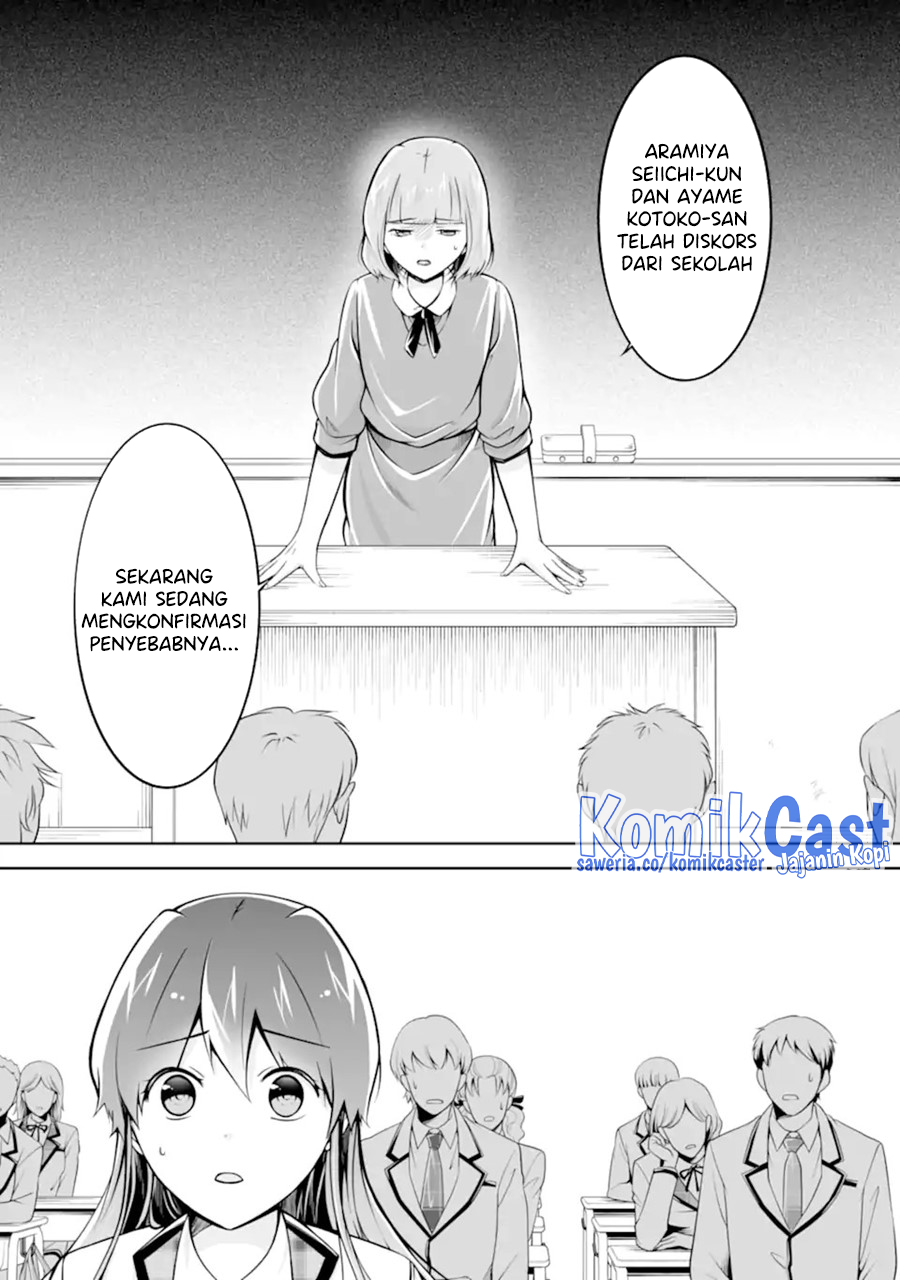 Chuuko Demo Koi Ga Shitai! Chapter 118