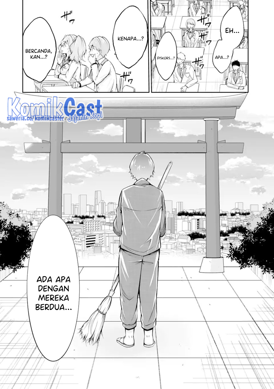 Chuuko Demo Koi Ga Shitai! Chapter 118