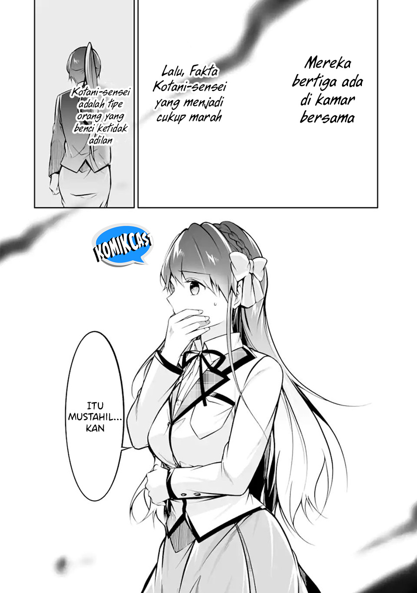 Chuuko Demo Koi Ga Shitai! Chapter 119