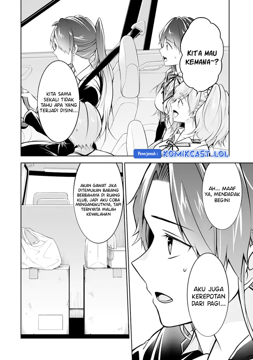 Chuuko Demo Koi Ga Shitai! Chapter 119