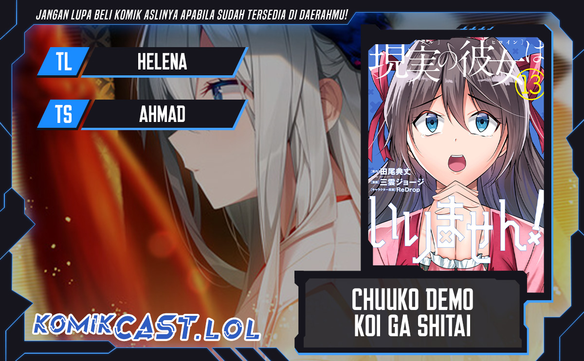 Chuuko Demo Koi Ga Shitai! Chapter 119