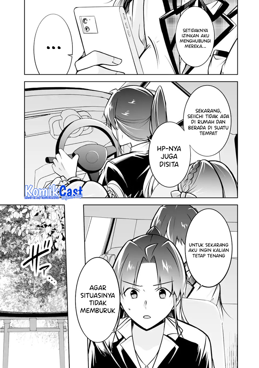 Chuuko Demo Koi Ga Shitai! Chapter 119