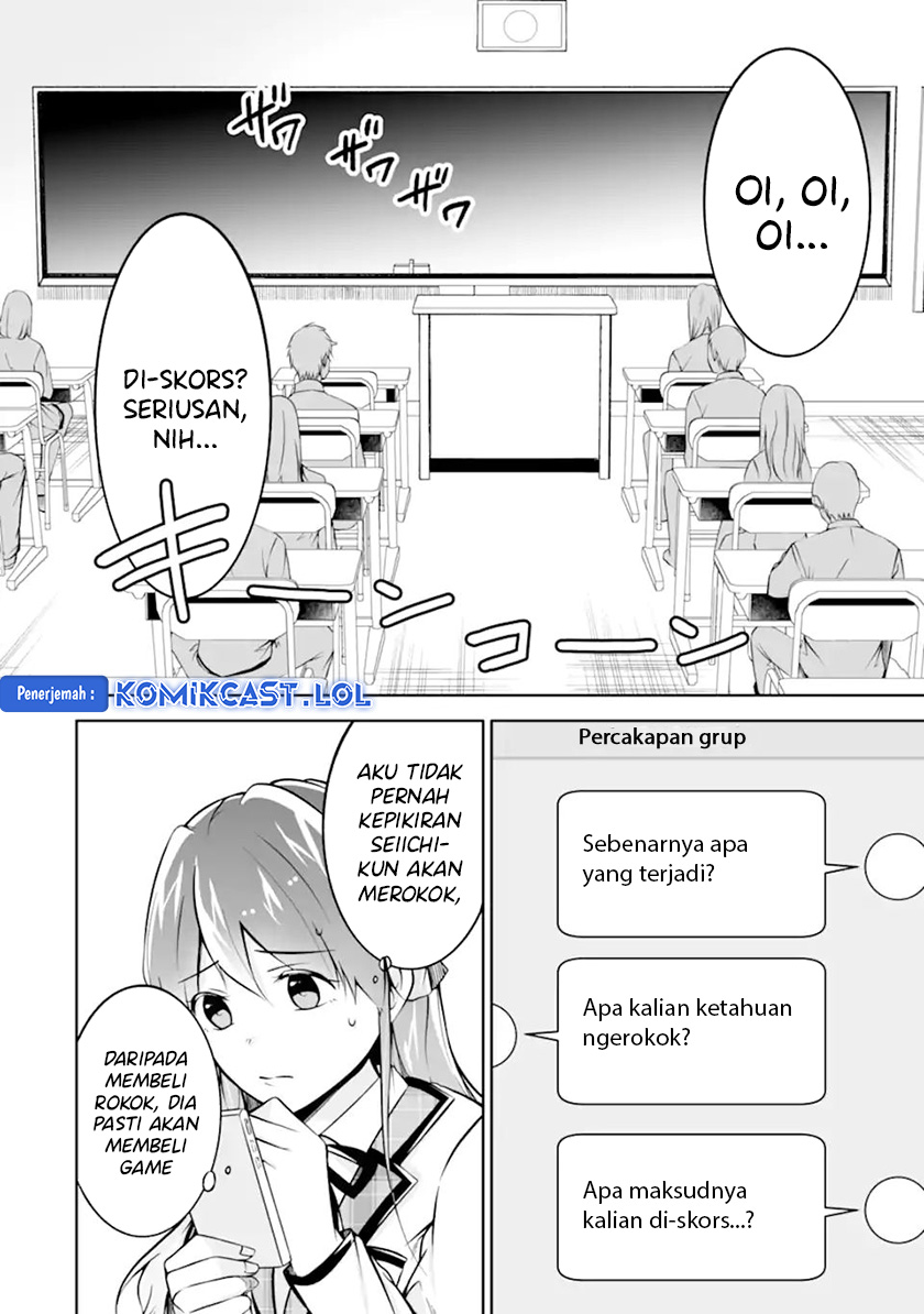 Chuuko Demo Koi Ga Shitai! Chapter 119