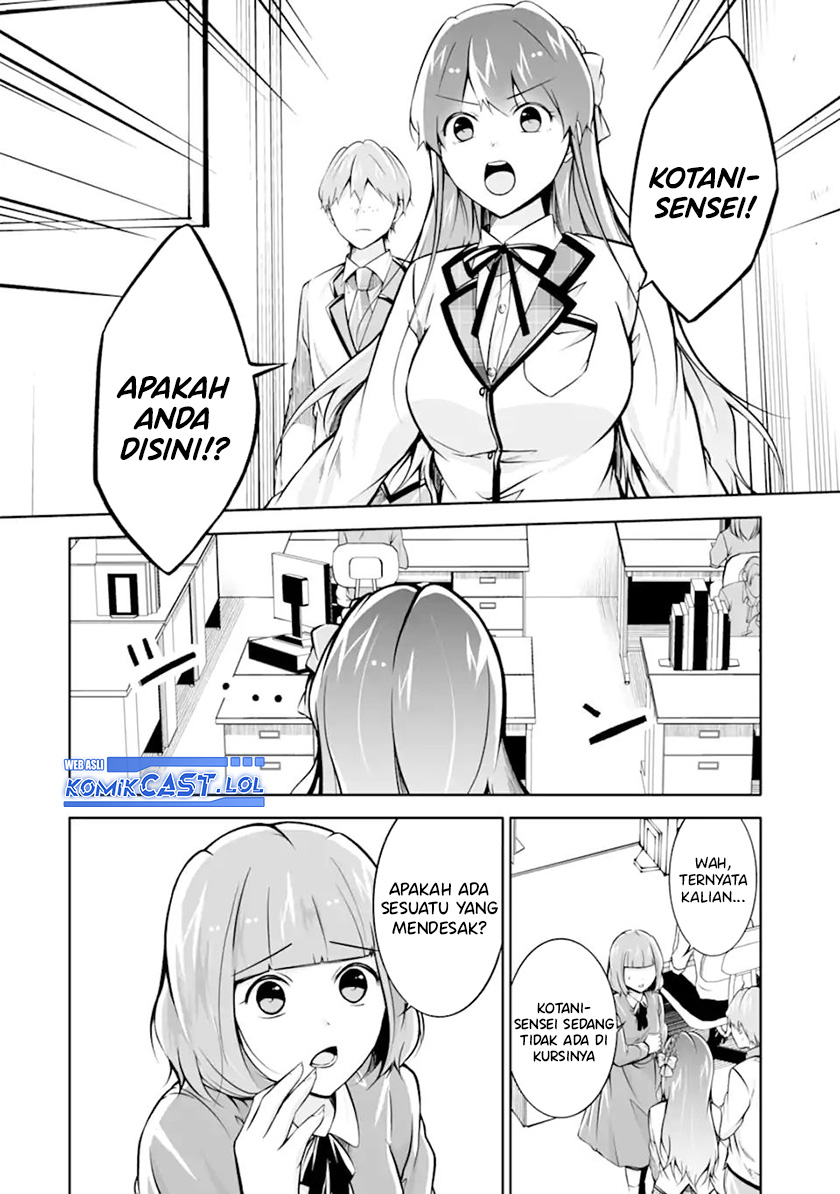 Chuuko Demo Koi Ga Shitai! Chapter 119