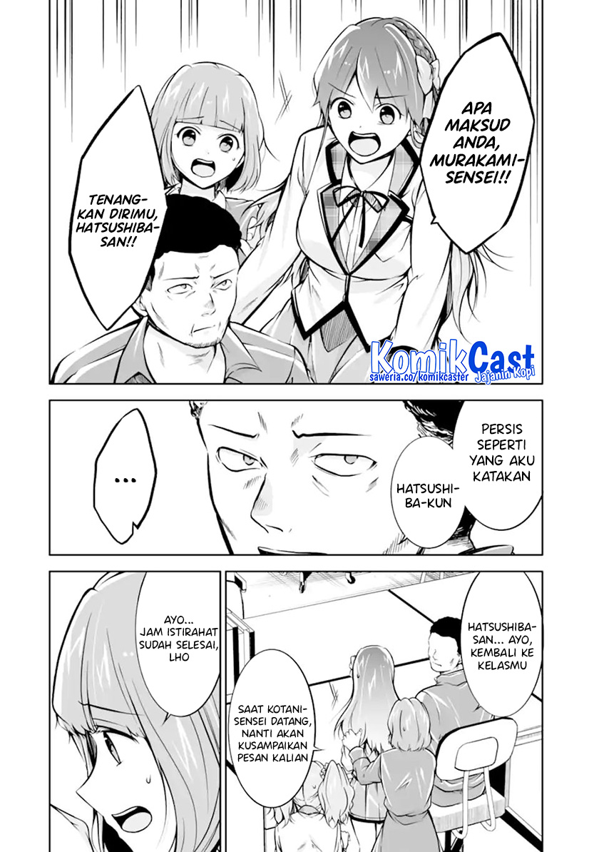 Chuuko Demo Koi Ga Shitai! Chapter 119