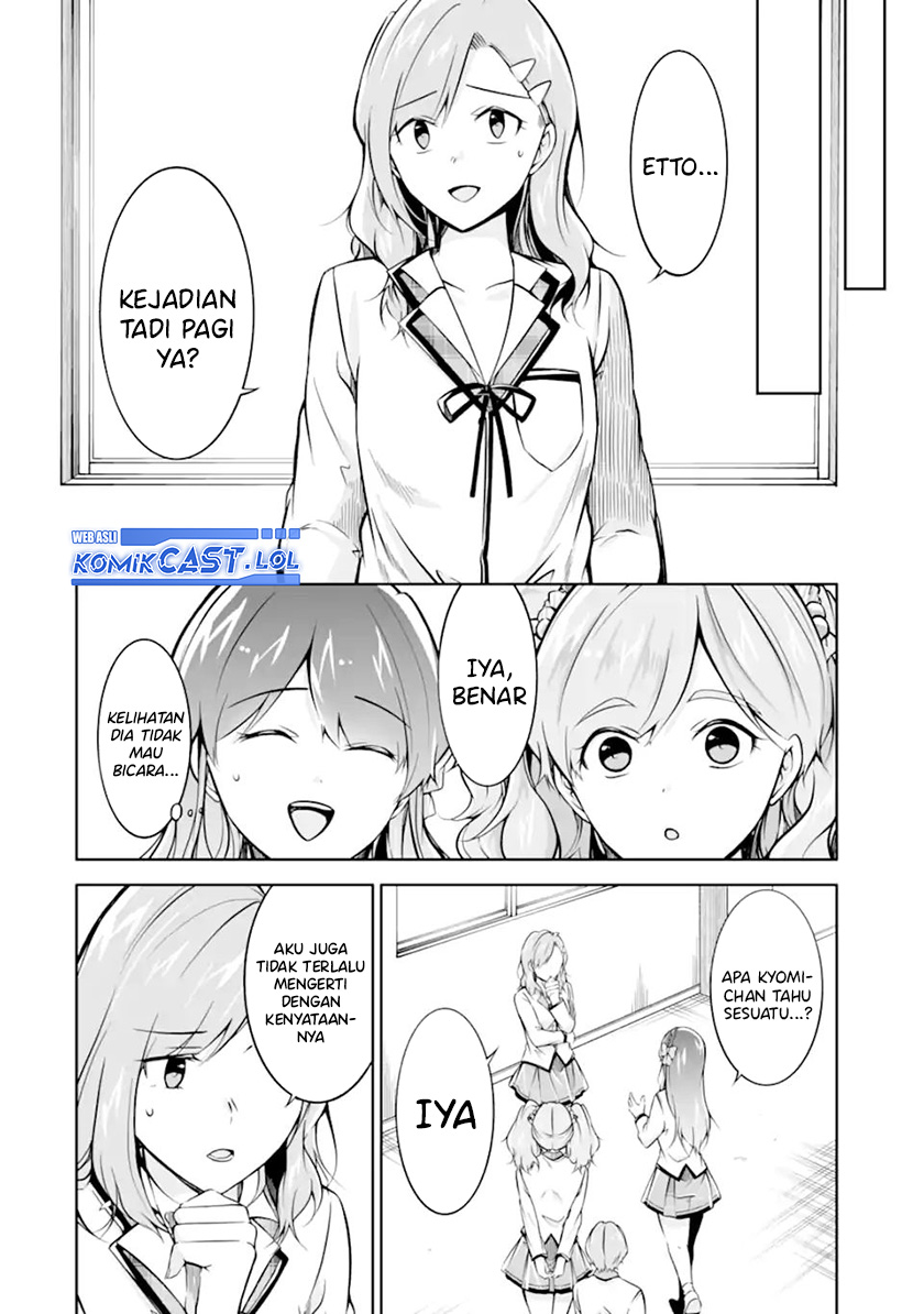 Chuuko Demo Koi Ga Shitai! Chapter 119