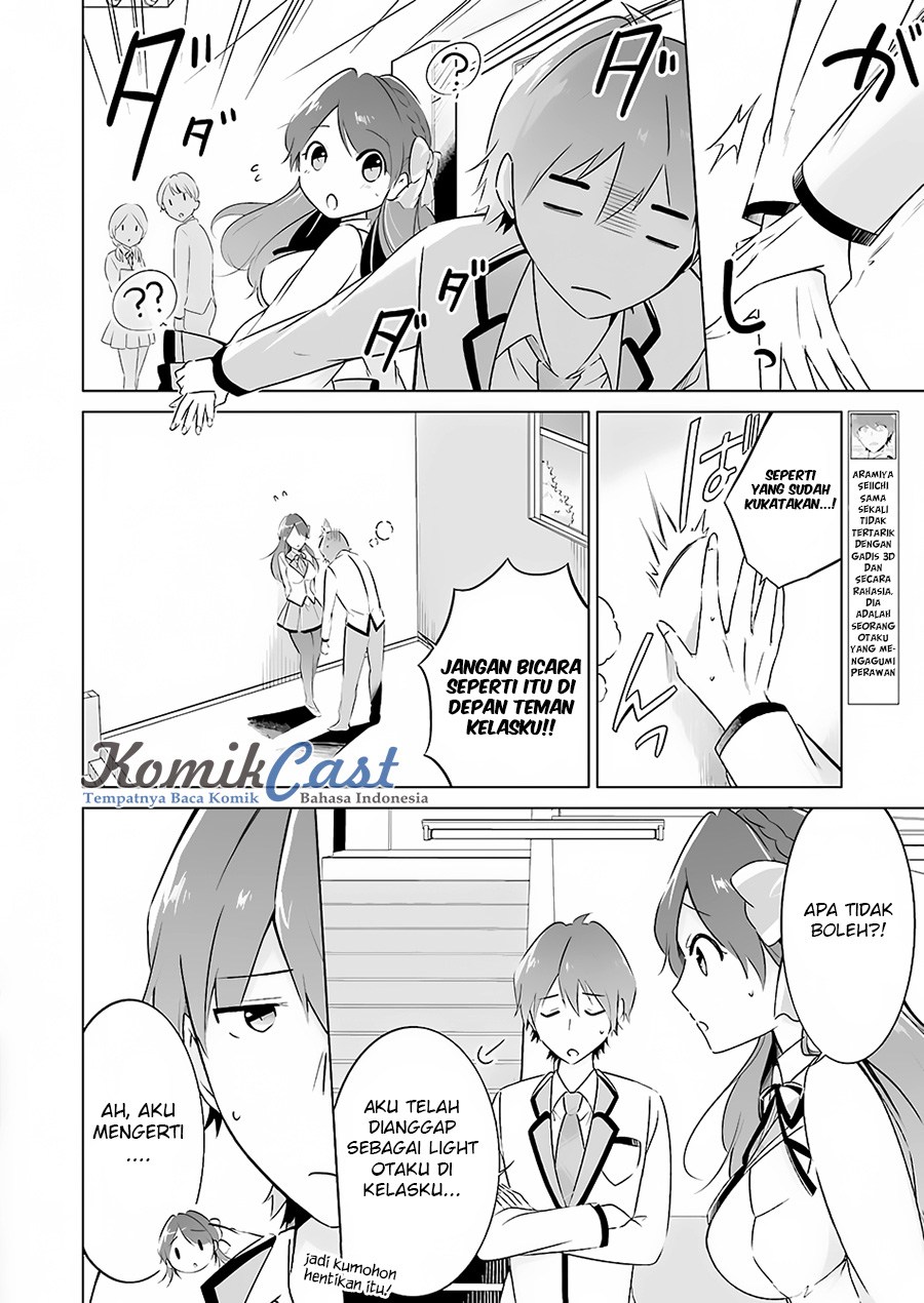 Chuuko Demo Koi Ga Shitai! Chapter 12