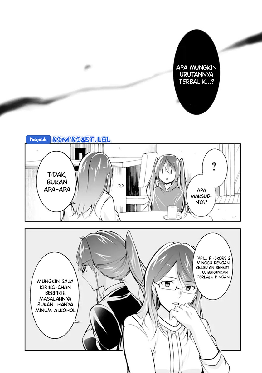 Chuuko Demo Koi Ga Shitai! Chapter 120