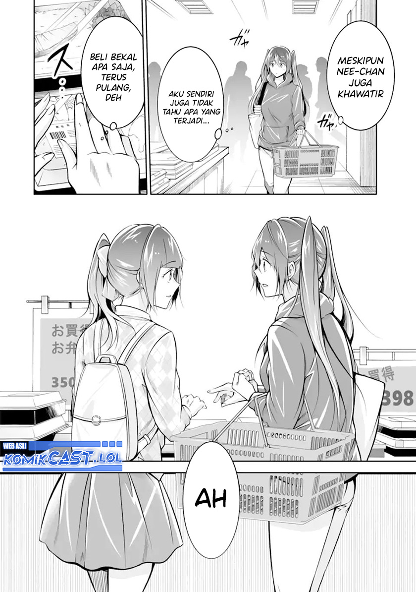 Chuuko Demo Koi Ga Shitai! Chapter 120