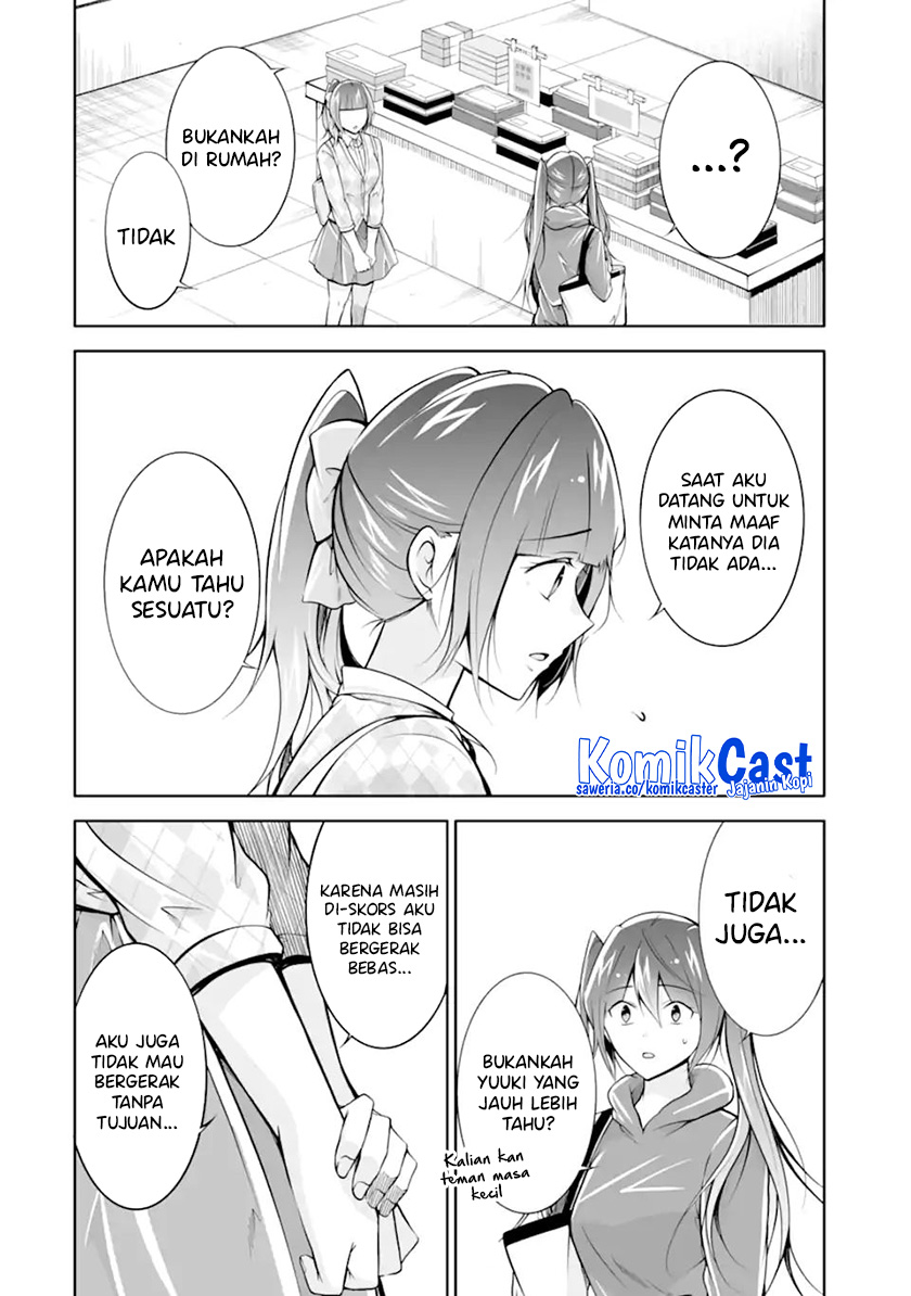 Chuuko Demo Koi Ga Shitai! Chapter 120