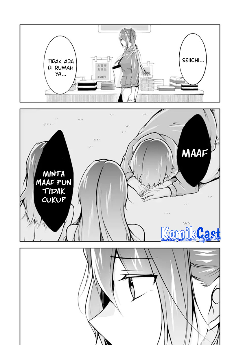 Chuuko Demo Koi Ga Shitai! Chapter 120