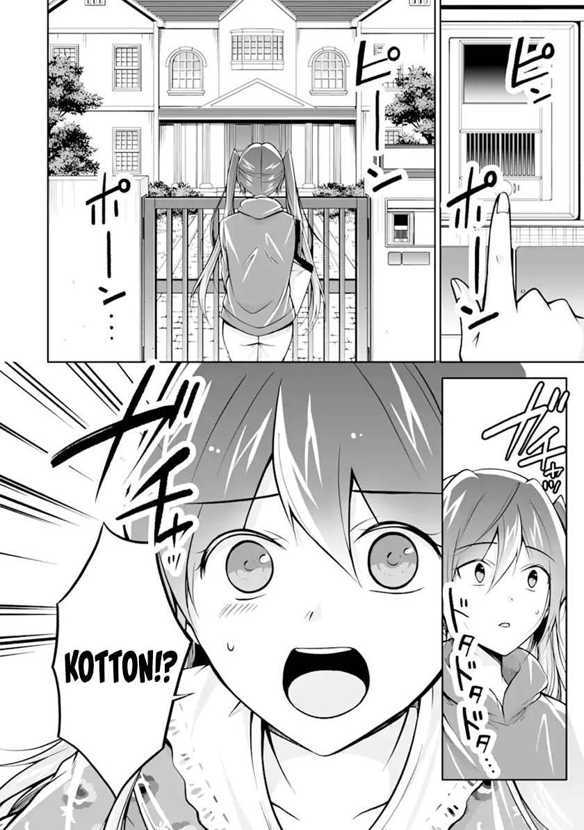 Chuuko Demo Koi Ga Shitai! Chapter 120