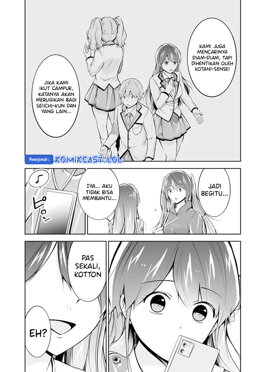 Chuuko Demo Koi Ga Shitai! Chapter 120