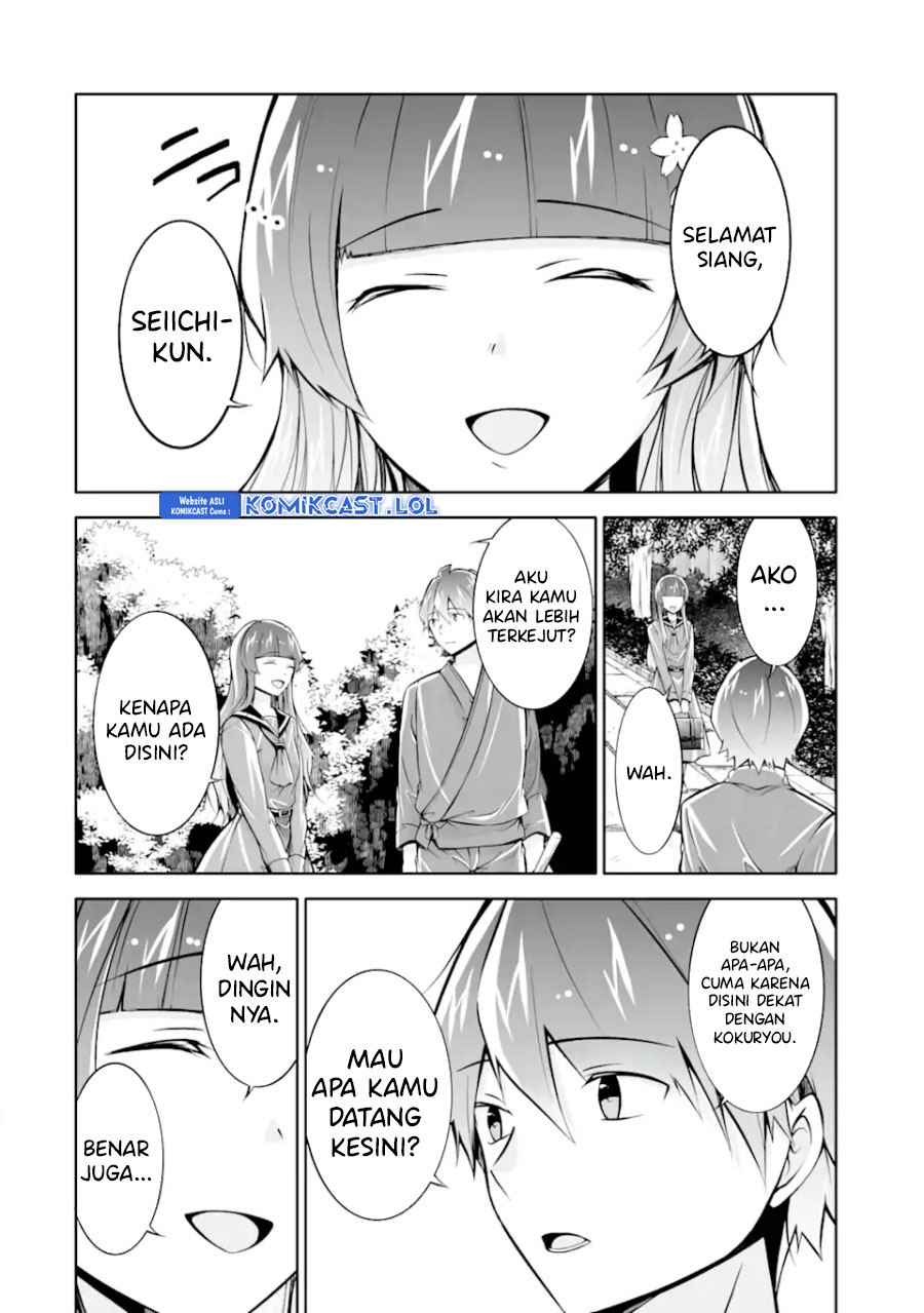 Chuuko Demo Koi Ga Shitai! Chapter 121