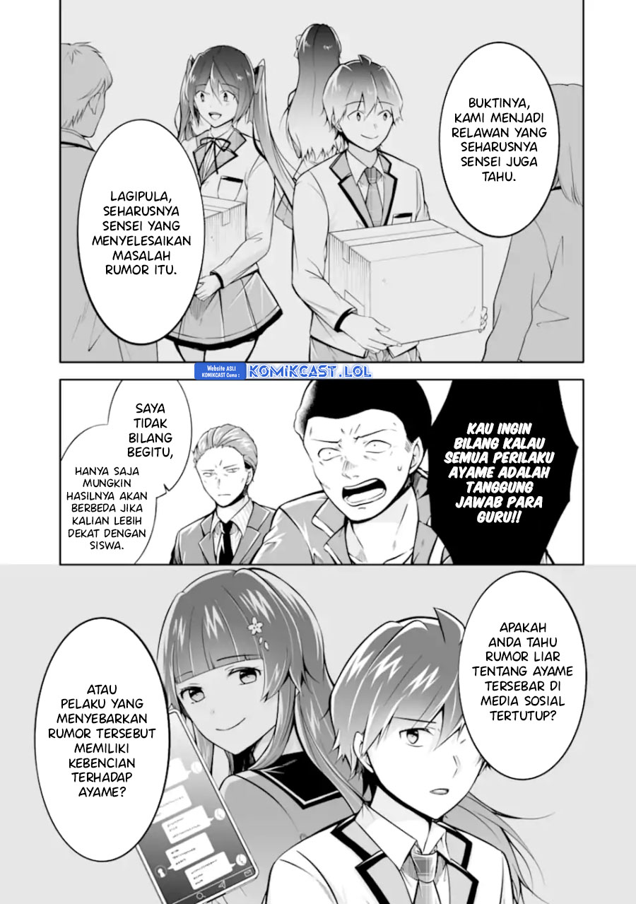 Chuuko Demo Koi Ga Shitai! Chapter 123