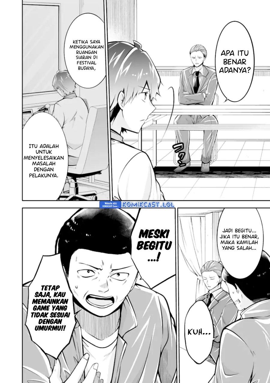 Chuuko Demo Koi Ga Shitai! Chapter 123