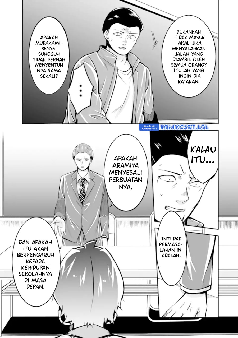 Chuuko Demo Koi Ga Shitai! Chapter 123