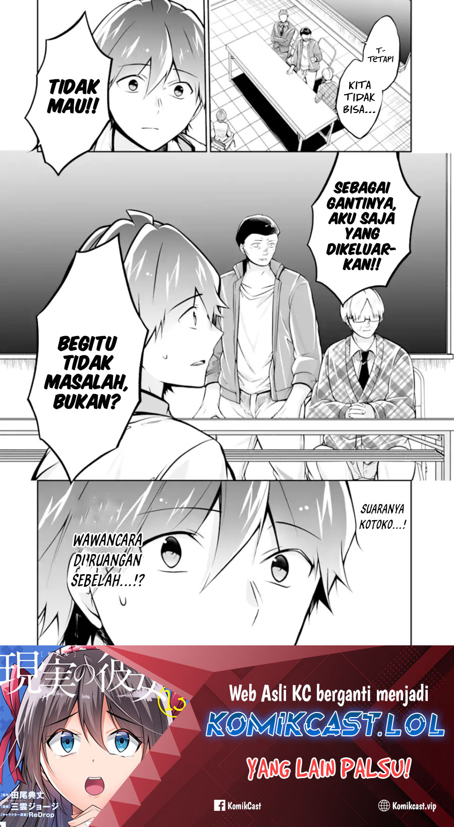 Chuuko Demo Koi Ga Shitai! Chapter 123