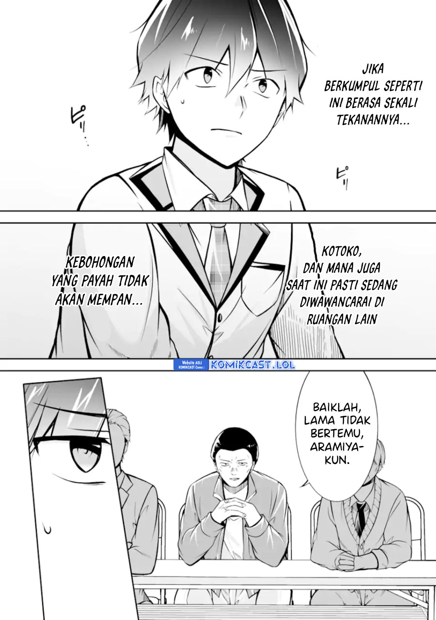 Chuuko Demo Koi Ga Shitai! Chapter 123