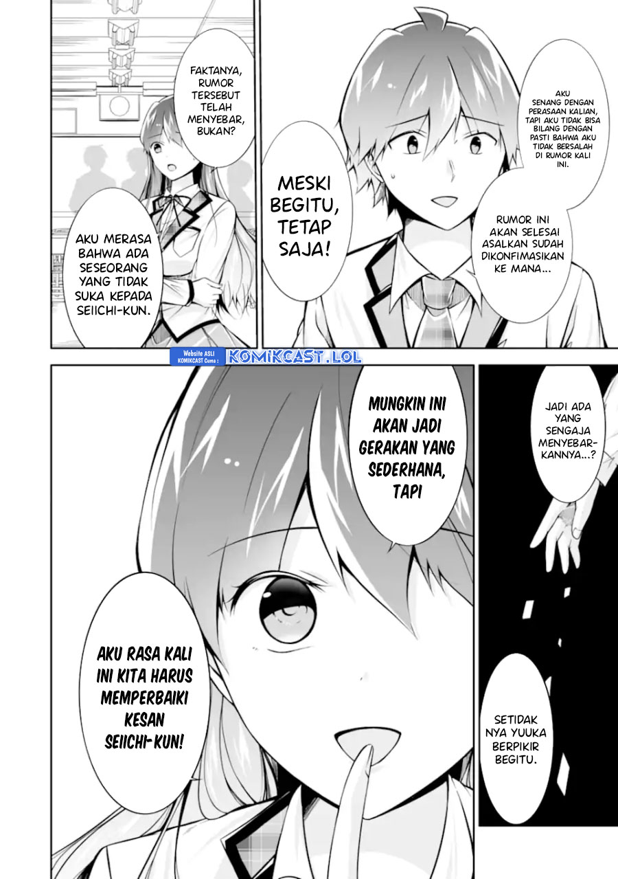 Chuuko Demo Koi Ga Shitai! Chapter 126