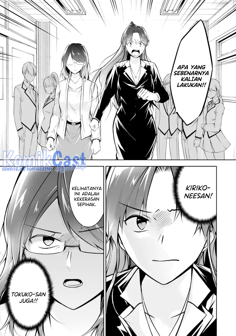 Chuuko Demo Koi Ga Shitai! Chapter 127