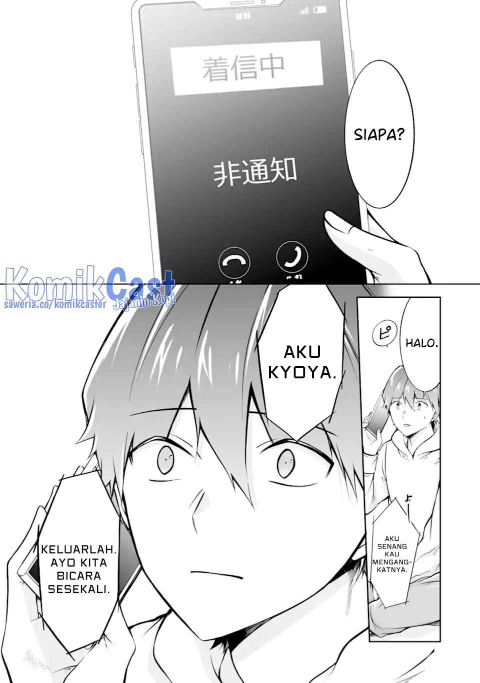 Chuuko Demo Koi Ga Shitai! Chapter 128