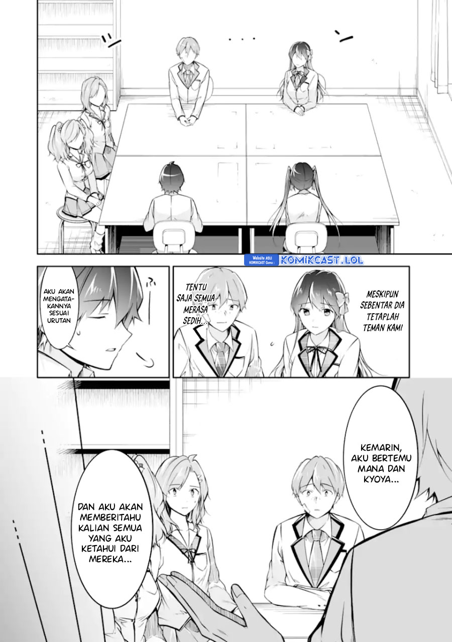 Chuuko Demo Koi Ga Shitai! Chapter 129