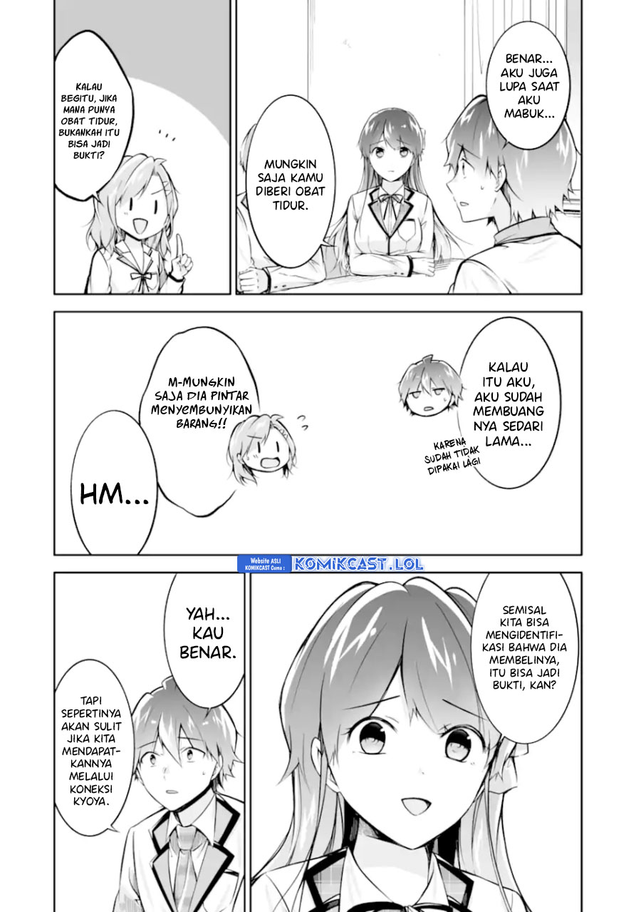 Chuuko Demo Koi Ga Shitai! Chapter 129