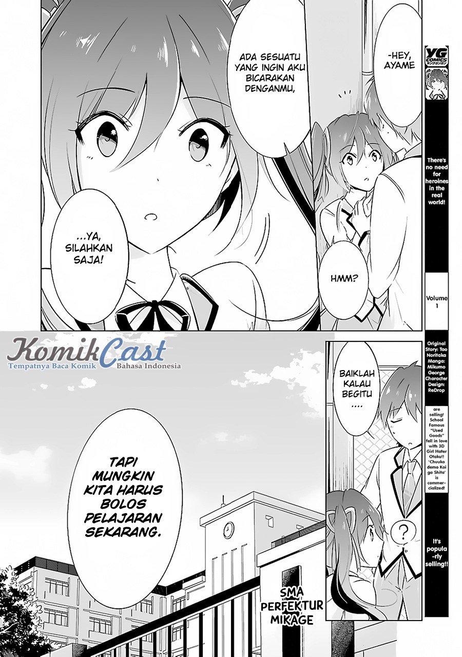 Chuuko Demo Koi Ga Shitai! Chapter 13