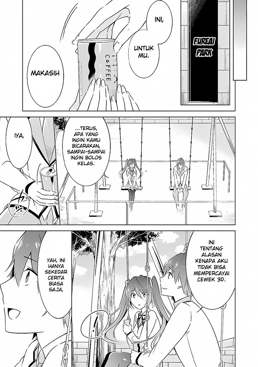 Chuuko Demo Koi Ga Shitai! Chapter 13