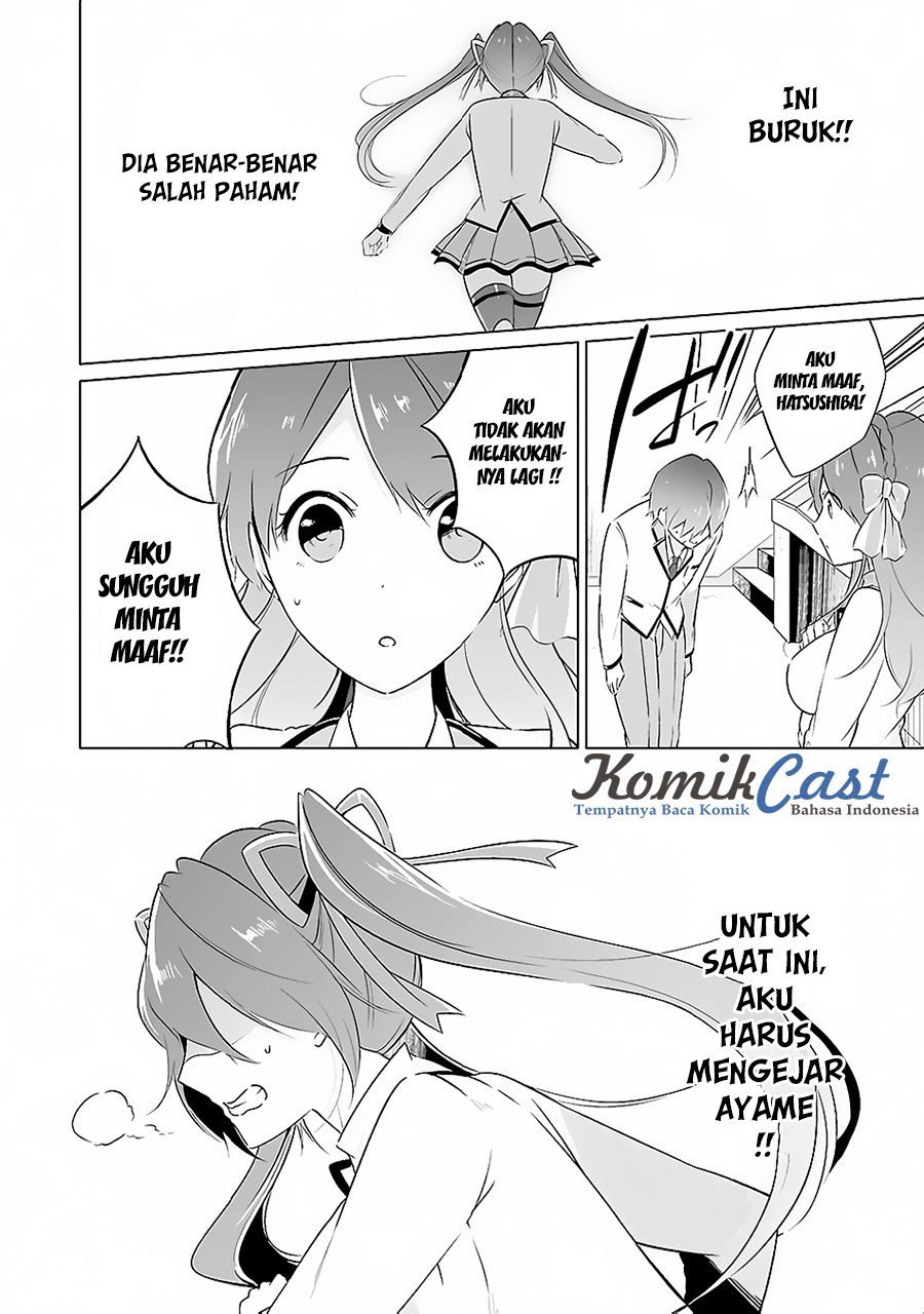 Chuuko Demo Koi Ga Shitai! Chapter 13