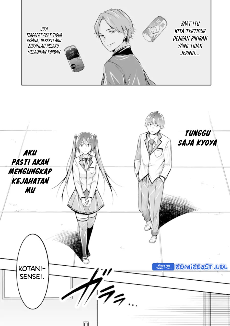 Chuuko Demo Koi Ga Shitai! Chapter 130