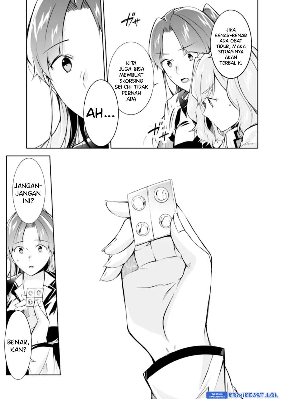 Chuuko Demo Koi Ga Shitai! Chapter 130