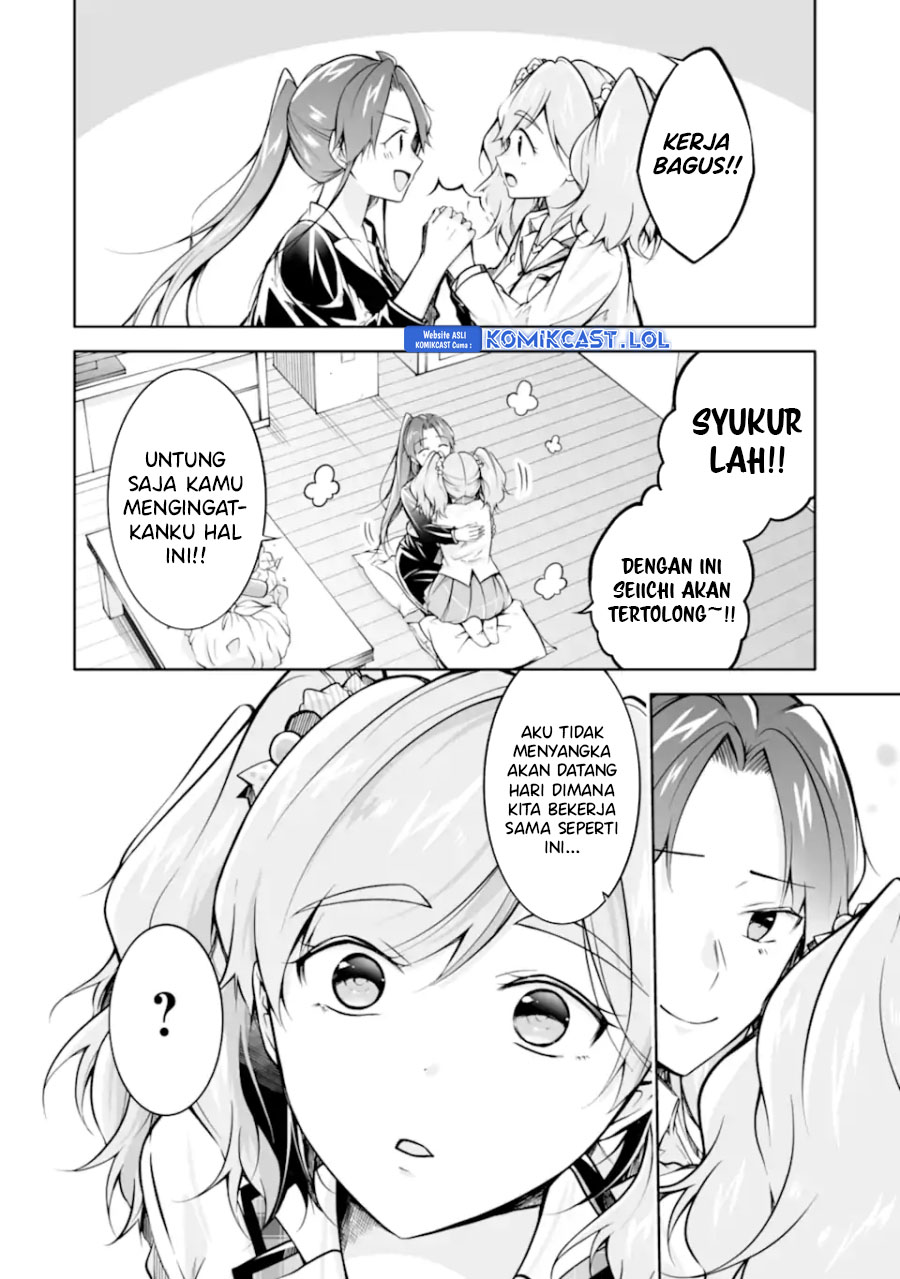 Chuuko Demo Koi Ga Shitai! Chapter 130