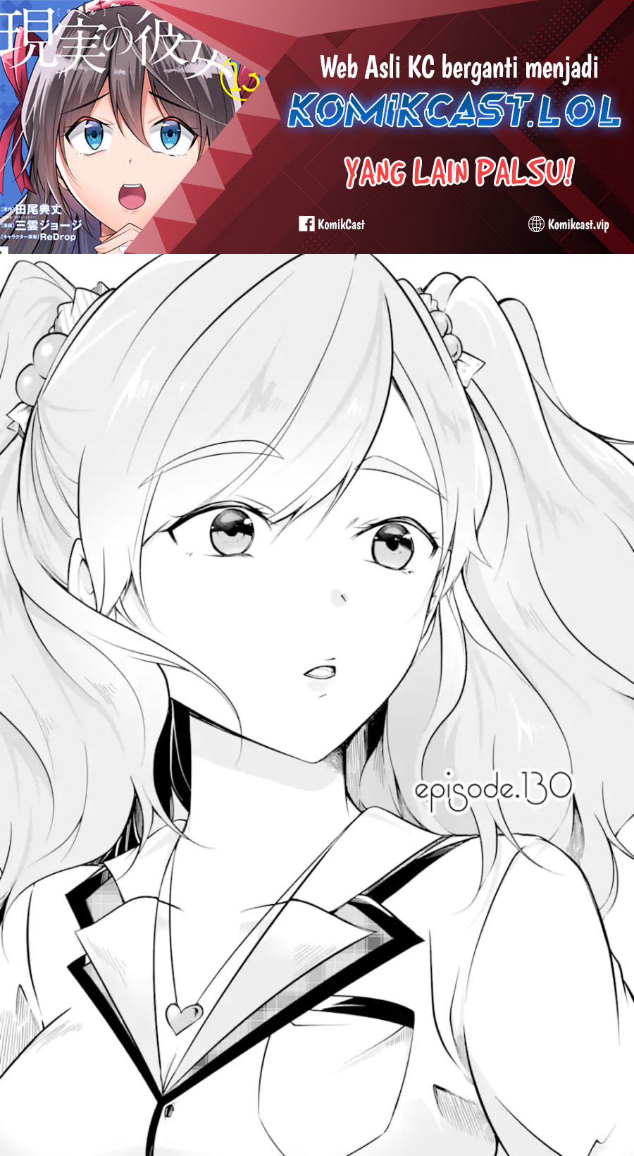 Chuuko Demo Koi Ga Shitai! Chapter 130