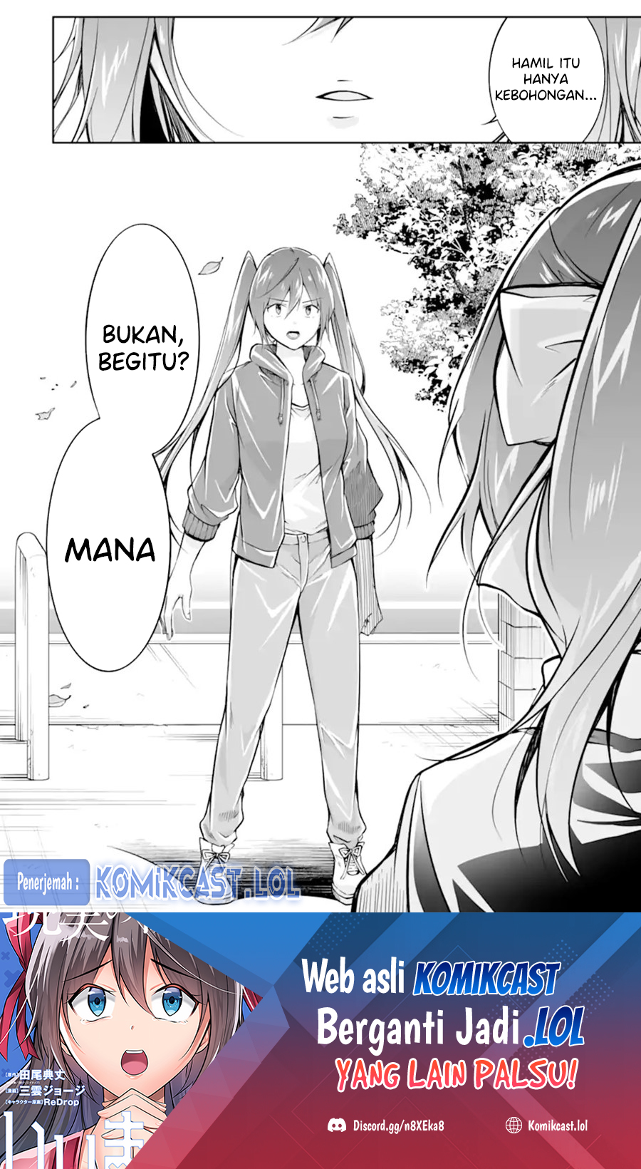 Chuuko Demo Koi Ga Shitai! Chapter 132