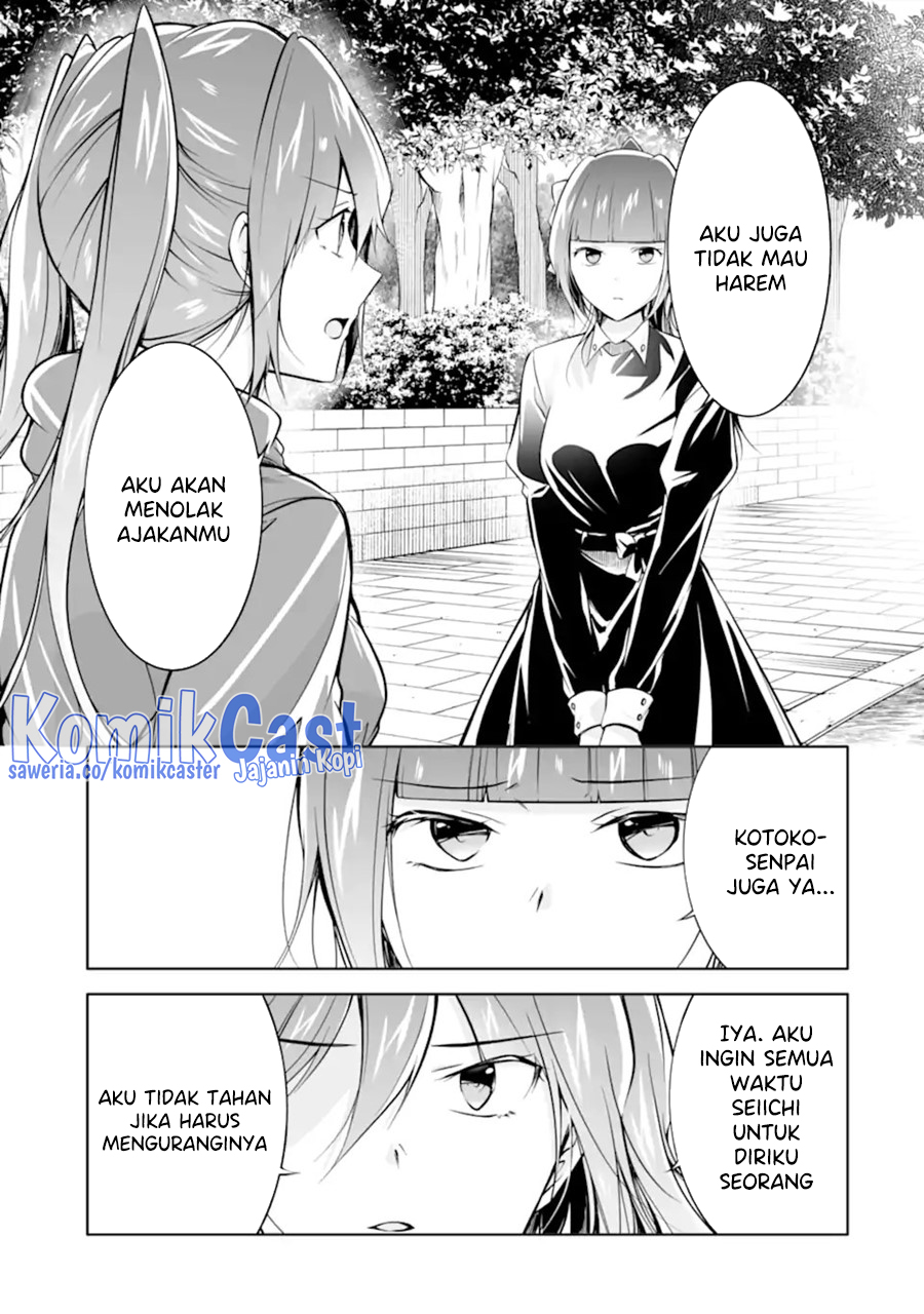 Chuuko Demo Koi Ga Shitai! Chapter 133