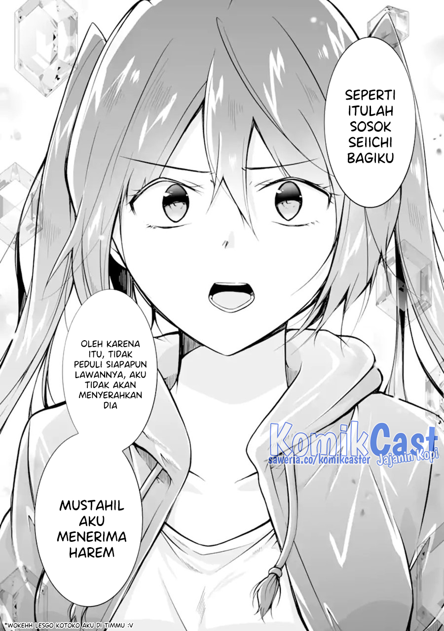 Chuuko Demo Koi Ga Shitai! Chapter 133