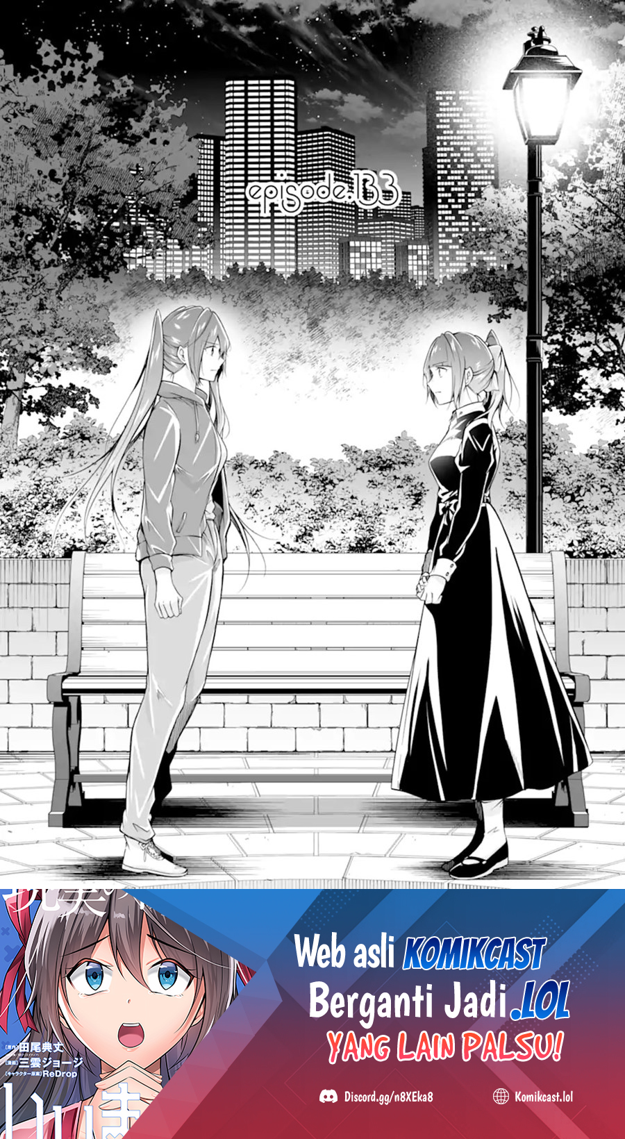 Chuuko Demo Koi Ga Shitai! Chapter 133