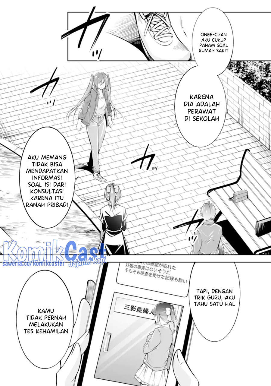 Chuuko Demo Koi Ga Shitai! Chapter 133