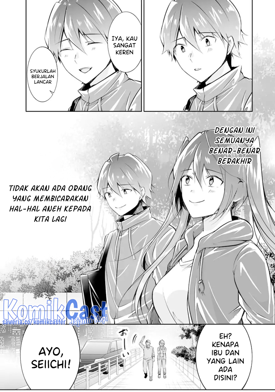 Chuuko Demo Koi Ga Shitai! Chapter 135