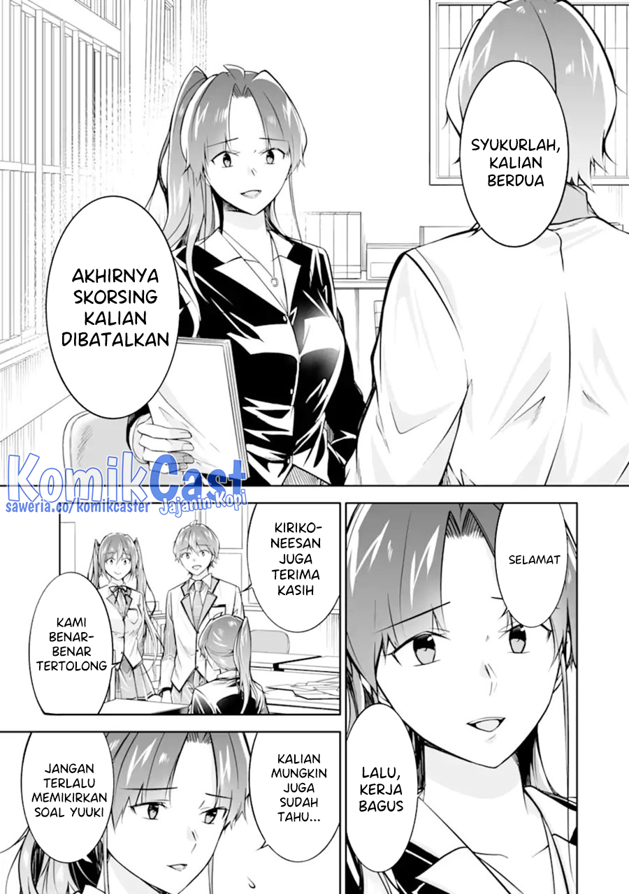 Chuuko Demo Koi Ga Shitai! Chapter 135