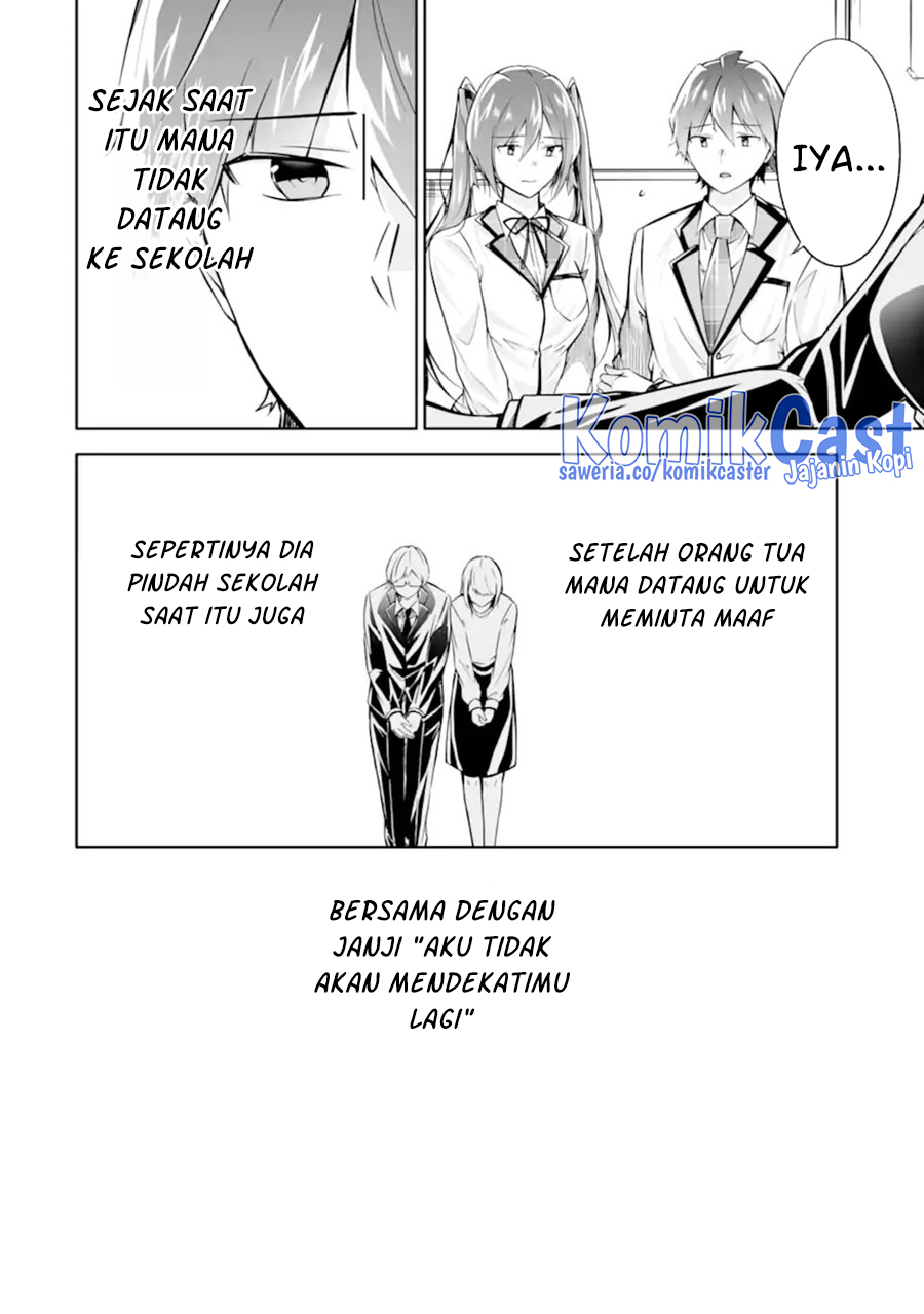 Chuuko Demo Koi Ga Shitai! Chapter 135