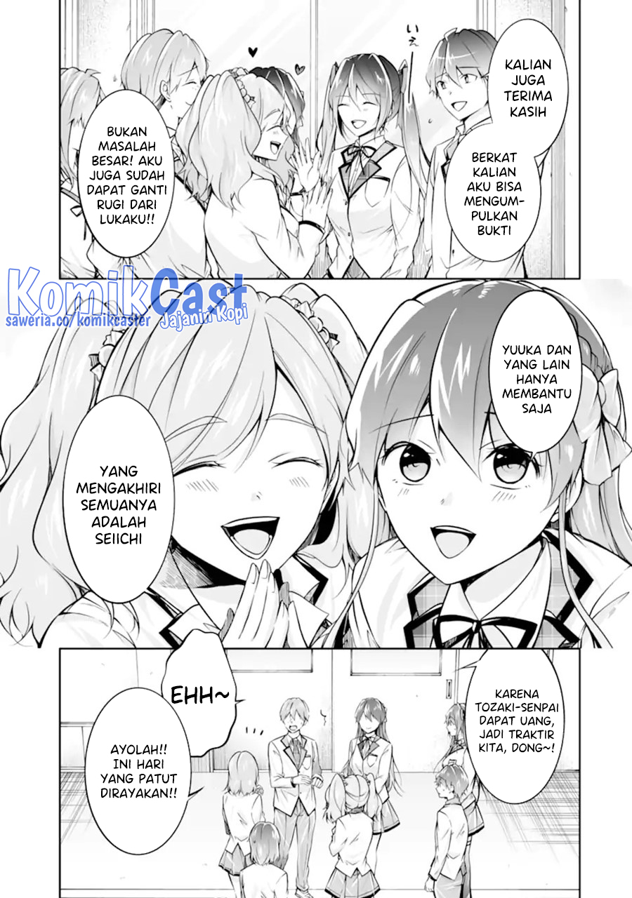 Chuuko Demo Koi Ga Shitai! Chapter 135