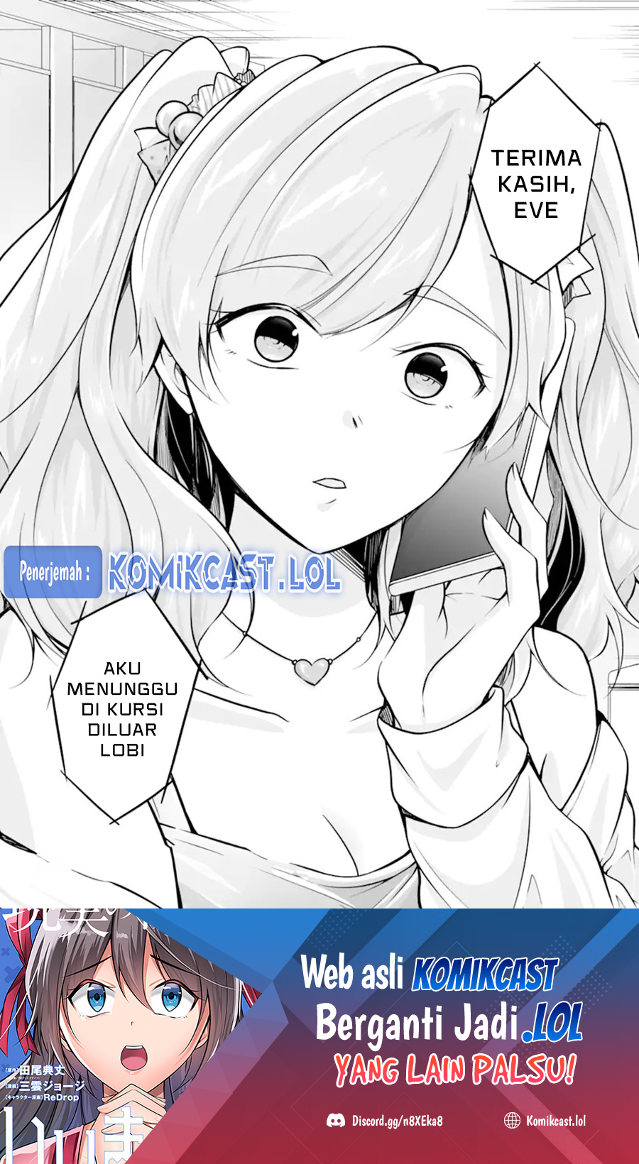 Chuuko Demo Koi Ga Shitai! Chapter 136