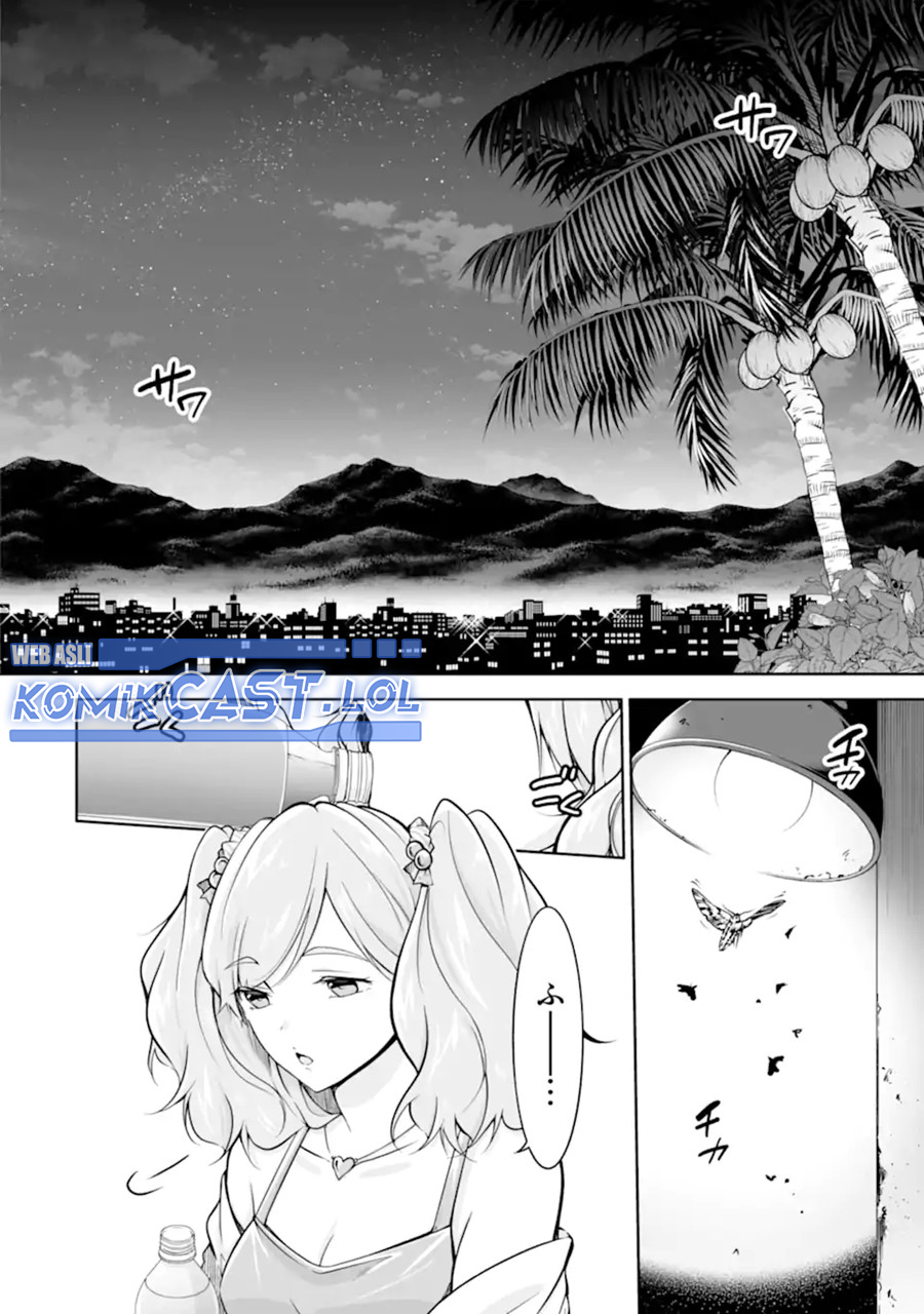 Chuuko Demo Koi Ga Shitai! Chapter 137