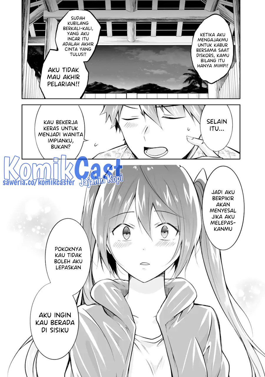 Chuuko Demo Koi Ga Shitai! Chapter 138