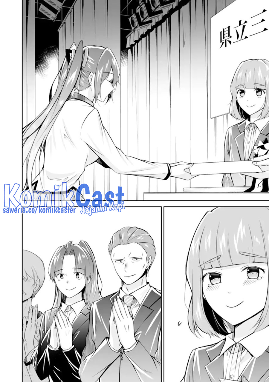 Chuuko Demo Koi Ga Shitai! Chapter 139