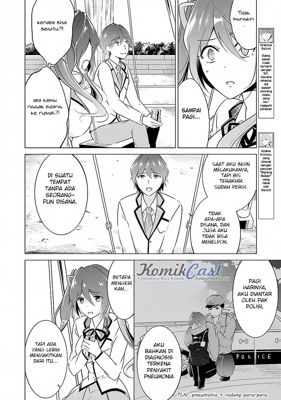 Chuuko Demo Koi Ga Shitai! Chapter 14